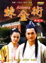 辣妻子影院